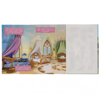 Книжка-панорамка УМка Царевны 978-5-506-04690-5