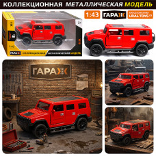 Машина 