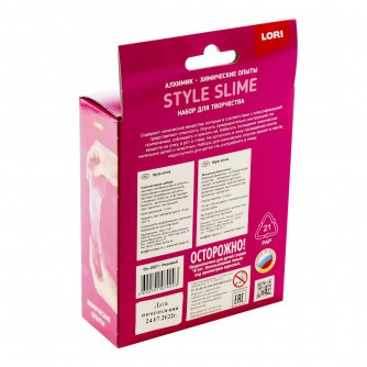Химические опыты Style Slime Розовый Оп-097
