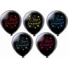 Шар12'' Пастель шелк рис. 2ст. С Днем рождения!  1 дизайн (25 шт./уп.) /БК  Ч02835