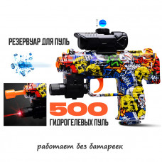 Пистолет 
