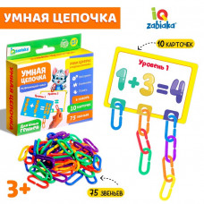 Развивающая игра Умная цепочка 4487967
