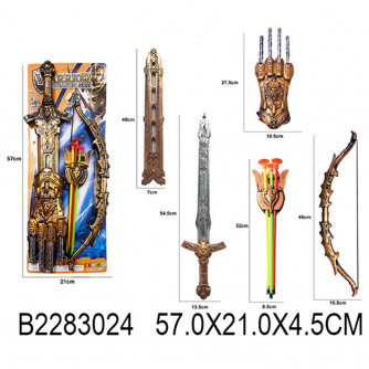 Набор оружия ZF6209-S27 на блист. 2283024    