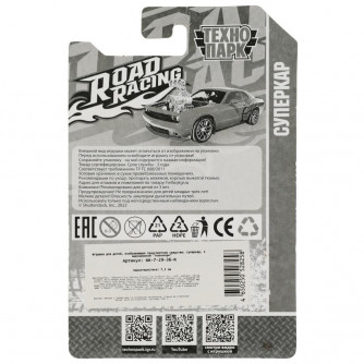 Металлическая машинка Технопарк Road Racing Суперкар RR-7-29-36-R