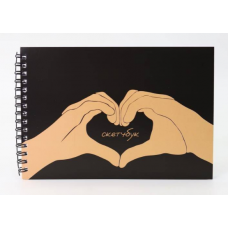 66SB-198 Блокнот для зарисовок DRAW ME! 