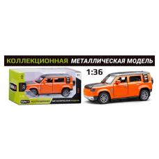 Машина 