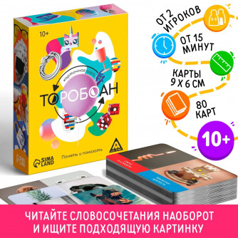 Карточная игра 