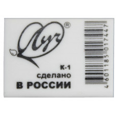 Ластик Классика К1 1987-08