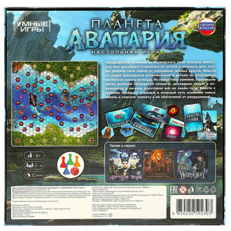 Настольная игра-ходилка Умные игры Планета Аватария 4650250592303