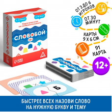 Карточная игра на сообразительность 