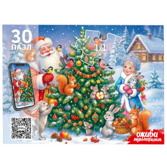 Оживи мультфильм МAXI-ПАЗЛЫ 30 элементов. ДЕД МОРОЗ И СНЕГУРОЧКА (Арт. Х30-6740)   
