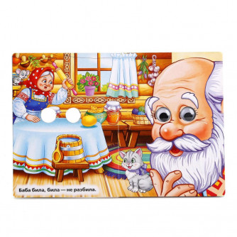 Книжка с глазками УМка Курочка Ряба 978-5-506-01349-5