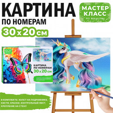 Набор для рисования 