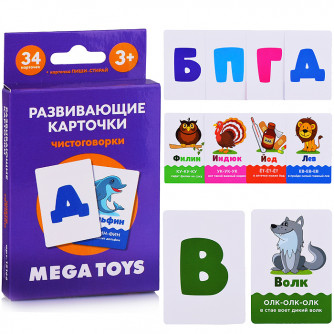 Карточки Домана Чистоговорки 12166