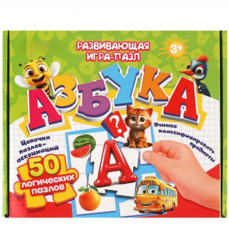 Азбука. Развивающая игра-пазл. 195х165х30 мм. Умные игры 4660254450868   