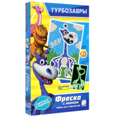 Фреска с неоном мини. Турбозавры Зер