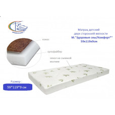 Матрац Здоровые сны Комфорт