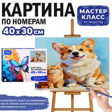 Картина по номерам MKR4030-157 