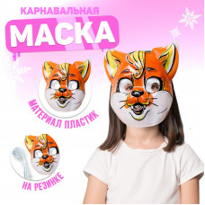 Маска PVC 