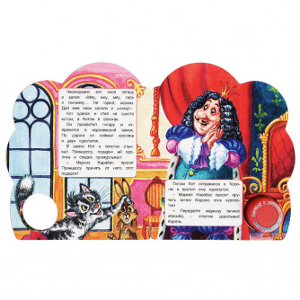 Кот в сапогах ш. перро (1 кн. 3 пес.) 152х185мм, 8 стр Умка 9785506075202   