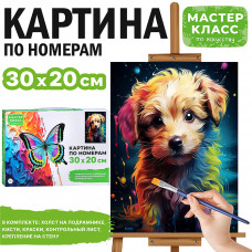 Набор для рисования 