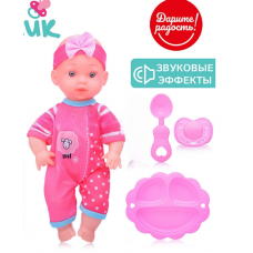 Пупс 