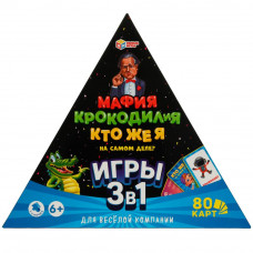 Настольная игра Умные игры Мафия КрокодилиЯ Кто же я на самом деле? 4650250506737