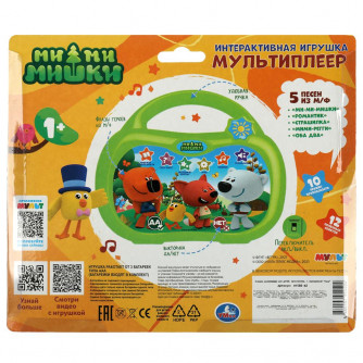 Мультиплеер УМка Ми-ми-мишки HT586-R2 Мультиплеер УМка Ми-ми-мишки HT586-R2