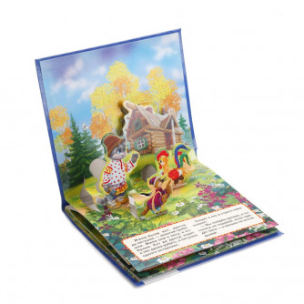 УМКА. ПЕТУШОК- ЗОЛОТОЙ ГРЕБЕШОК. (КНИЖКА-ПАНОРАМКА ДЛЯ МАЛЫШЕЙ). ФОРМАТ: А5 200Х175ММ. в кор.28шт 978-5-506-01412-6