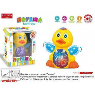 Игрушка на батарейках Потеша Утенок 840181ZY