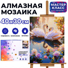 Мозаика алмазная 