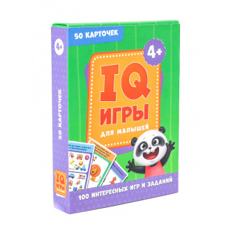 100 ИГР. IQ ИГРЫ ДЛЯ МАЛЫШЕЙ ИН-3172  466-5-308-23172-1