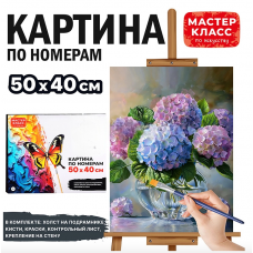 Набор для рисования 