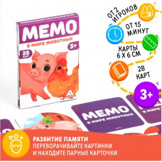 Настольная развивающая игра 