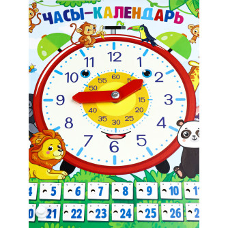 Игрушка деревянная Часы-календарь ОБ00037
