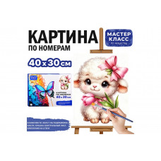 Картина по номерам 