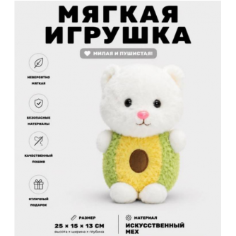 Мягкая игрушка (3+) 