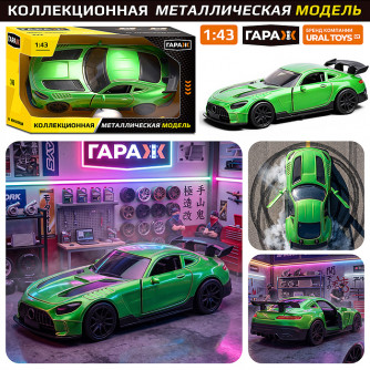 Машина Машина