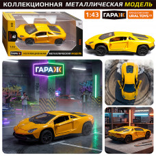Машина 