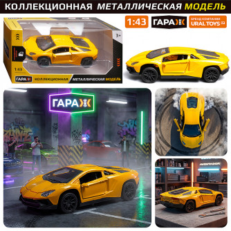 Машина 