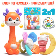 Набор погремушек 