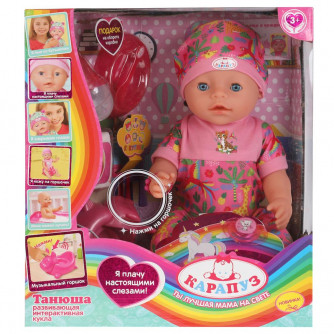 Пупс функциональный Карапуз Кукутики Танюша Y45BB-ICPOTTY-21-RU
