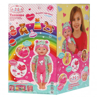 Пупс функциональный Карапуз Кукутики Танюша Y45BB-ICPOTTY-21-RU