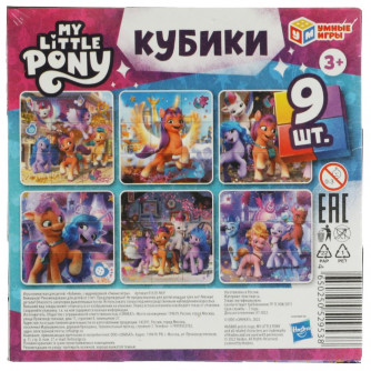Набор кубиков  Набор кубиков