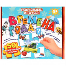 Времена года. Развивающая игра-пазл. 195х165х30 мм. Умные игры. 4660254450851   