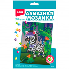Набор для творчества Алмазная мозаика 15*20 детская (неполное заполнение) Зебра Амк-016 LORI  