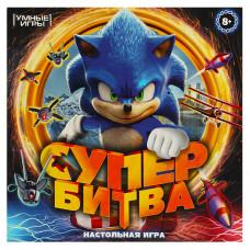 Супербитва. Настольная игра-ходилка квадрат.40 карточек. 250х250х55 мм. Умные игры 4650250592211    