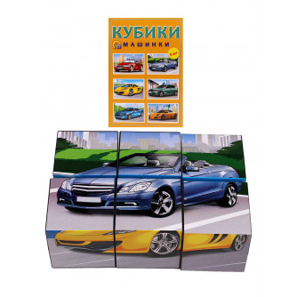 Кубики пластиковые - Машинки