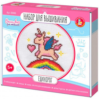 Набор для творчества Вышивка Единорог с пяльцами 05370 Набор для творчества Вышивка Единорог с пяльцами 05370