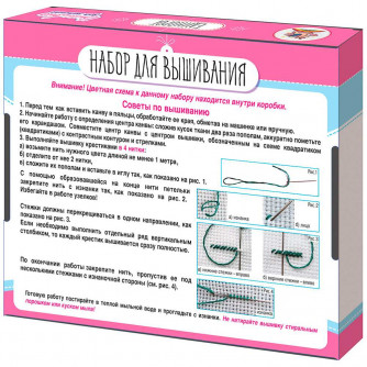 Набор для творчества Вышивка Единорог с пяльцами 05370 Набор для творчества Вышивка Единорог с пяльцами 05370